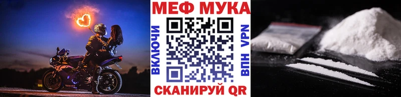 Купить наркотики Нефтеюганск Галлюциногенные грибы КОКАИН Меф мяу мяу Гашиш Амфетамин