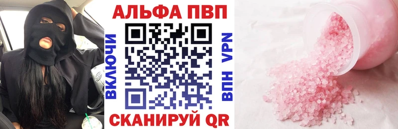 наркотики  Нефтеюганск  А ПВП СК 