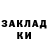 КЕТАМИН ketamine Abel Naitroud