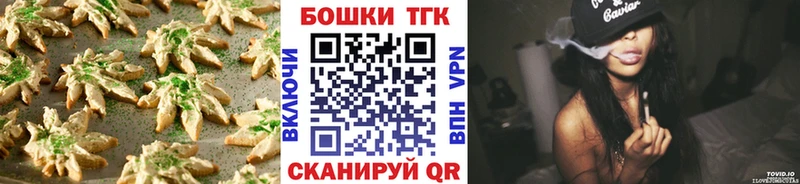 купить  сайты  сайты даркнета Telegram  Cannafood конопля  Нефтеюганск  гидра сайт 