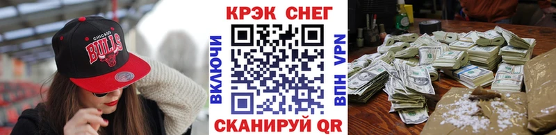 даркнет телеграм  Нефтеюганск  COCAIN FishScale  МЕГА как войти 
