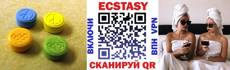 Экстази ешки  Нефтеюганск 