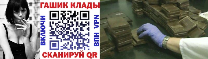 ГАШИШ убойный OMG маркетплейс Нефтеюганск