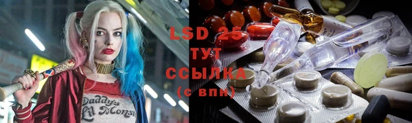 гашиш Лагань