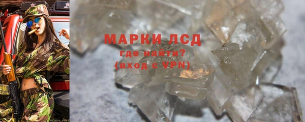 гашиш Лагань