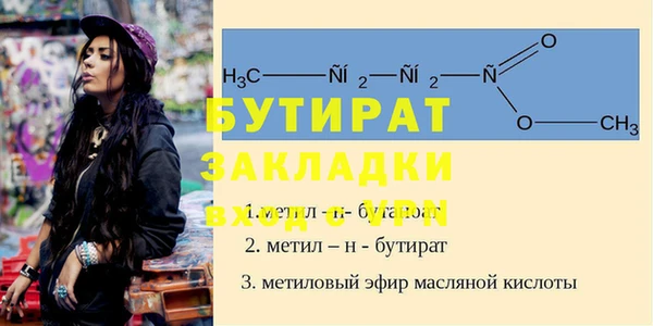 дживик Лабытнанги