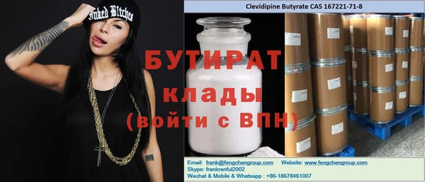 дживик Лабытнанги