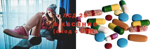 гашиш Лагань