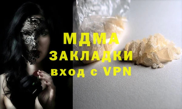 дживик Лабытнанги