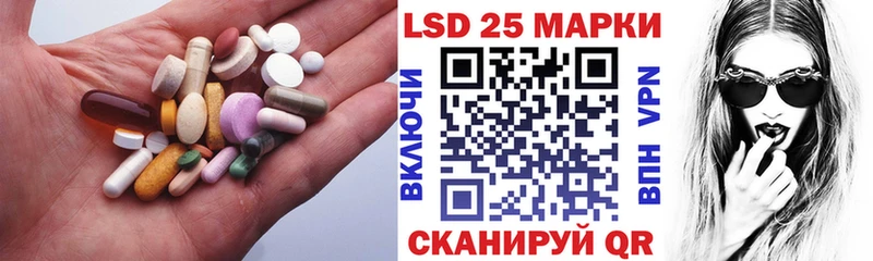 LSD-25 экстази кислота  Нефтеюганск 