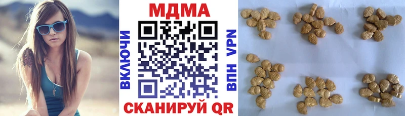 MDMA crystal  Нефтеюганск 