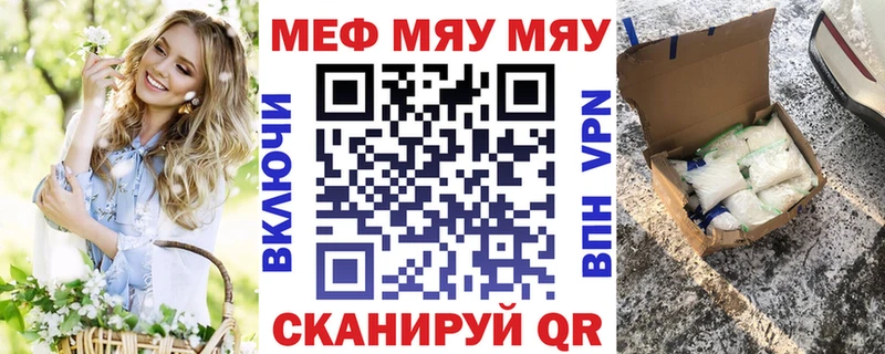 МЕФ 4 MMC Нефтеюганск