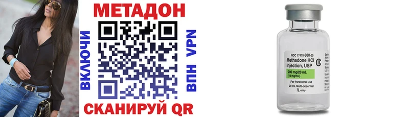 где найти наркотики Нефтеюганск МЕТАДОН белоснежный