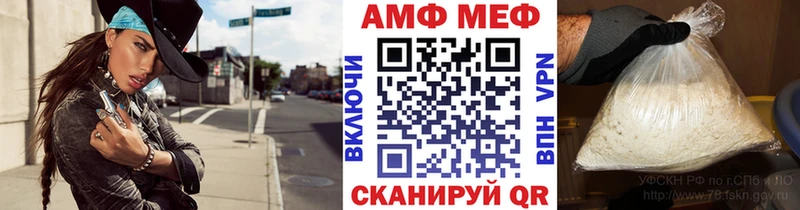 Метамфетамин Декстрометамфетамин 99.9%  Нефтеюганск 